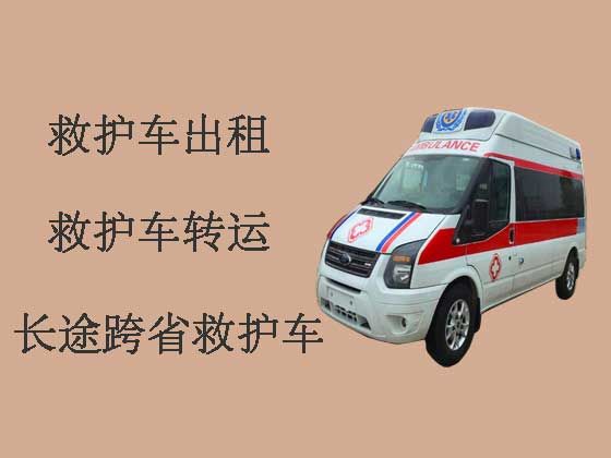 博罗救护车出租费用标准|长途120急救车租赁
